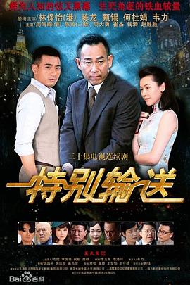 如父如子