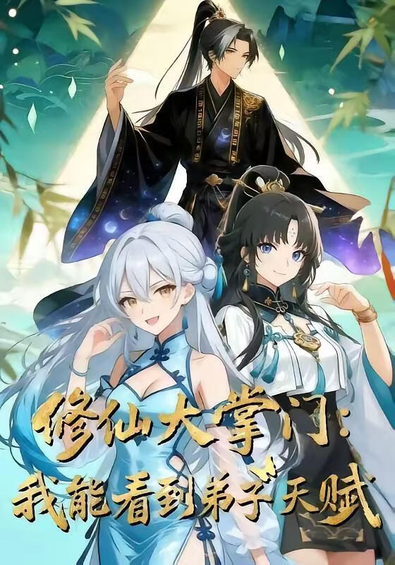 唐探之密室