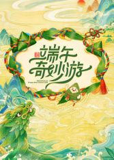 桃花影院动漫专区